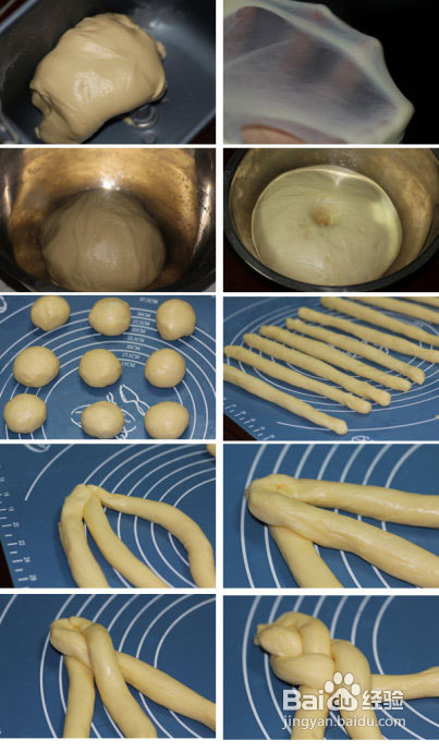 小儿补钙铁锌硒奶香辫子面包的做法