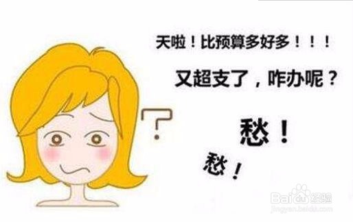 省钱装修攻略