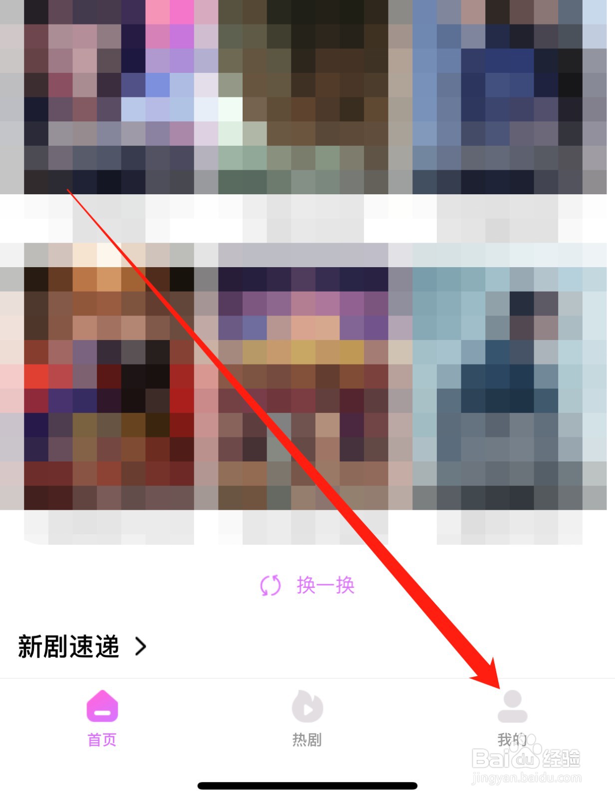 韩小圈如何查找用户协议