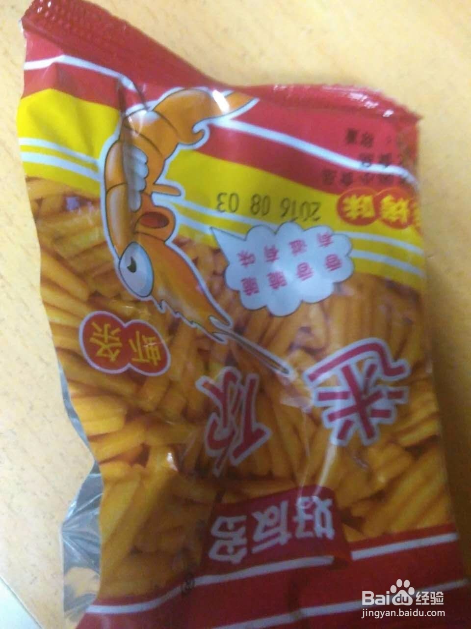 怀孕预猜想之心慌