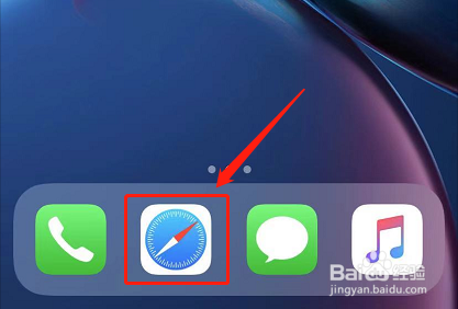 苹果手机如何查看电脑版网页