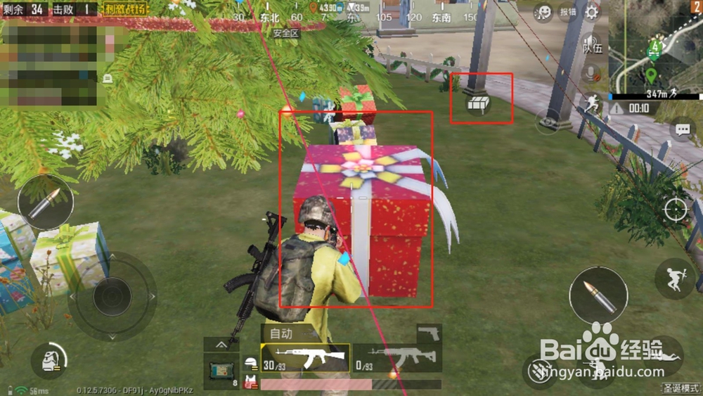 刺激战场怎么进圣诞模式