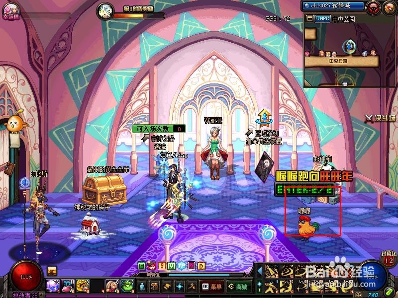 DNF喔喔跑向旺旺年活动详解