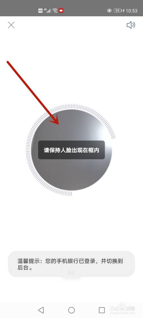 银行卡密码怎么改在手机上