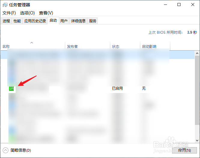 win10开机慢是什么原因