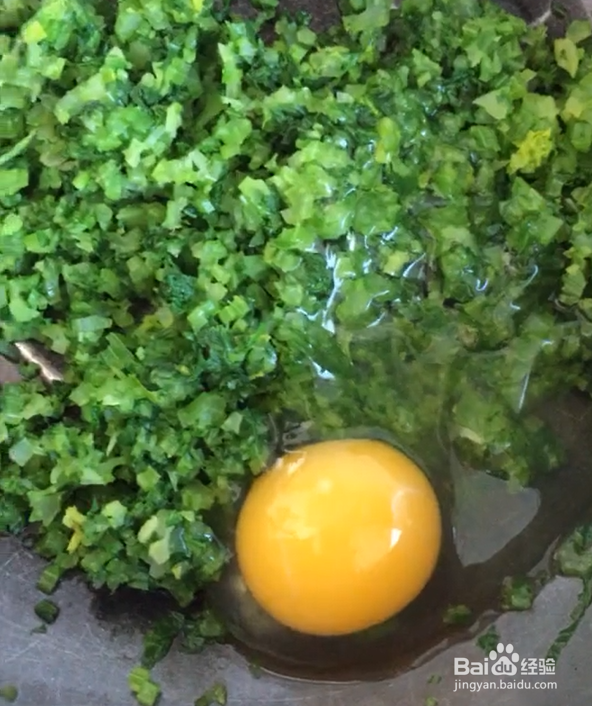 素炸芹菜丸子的做法