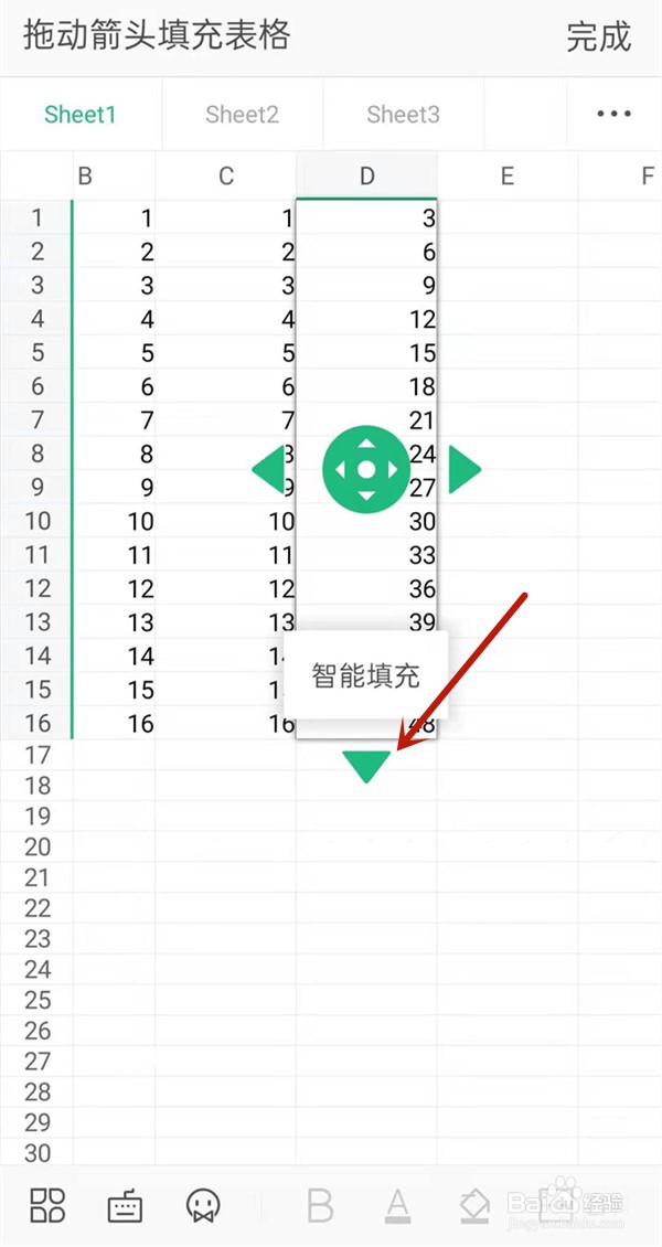 手机wps下拉自动填充方法分享