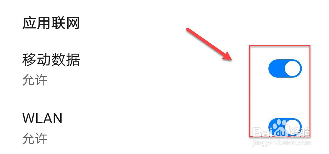 微信不能发朋友圈怎么解决