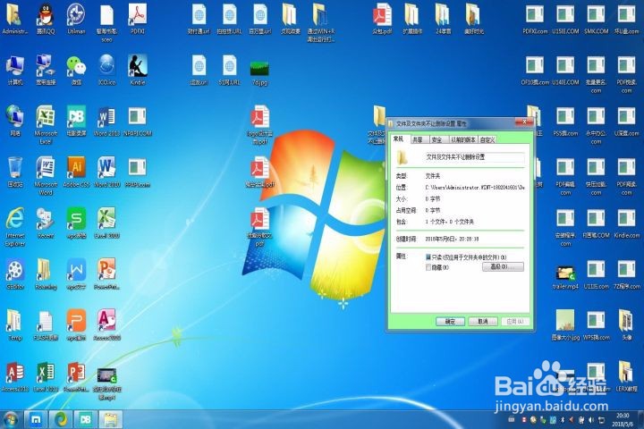 文件被覆盖还能恢复吗