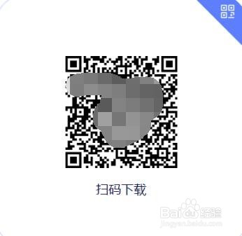 阿里云盘注册账号的操作