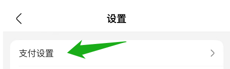 怎么将盒马的支付宝身份验证功能关闭