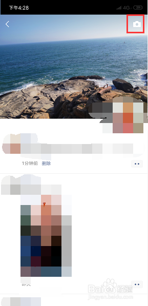 微信的朋友圈如何发表纯文字