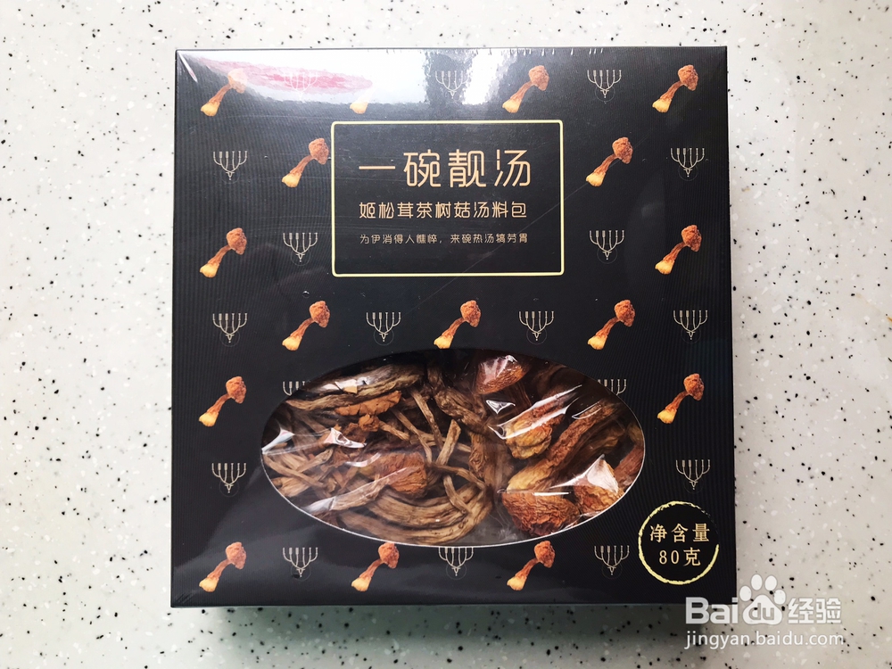 做出入味的姬松茸茶树菇鸡汤