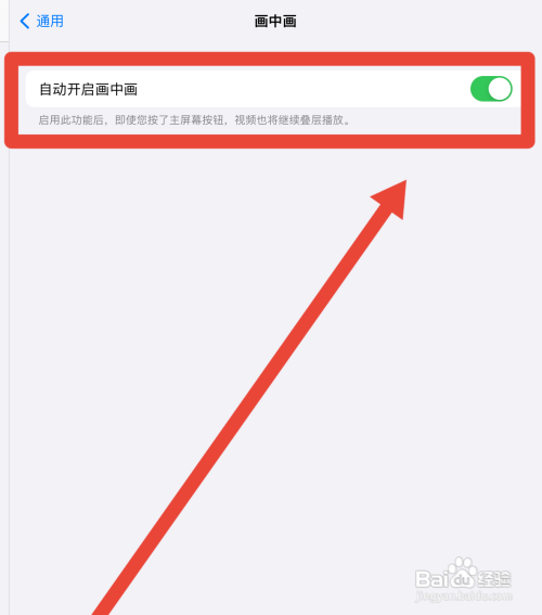 iphone13怎么分屏一半一半?
