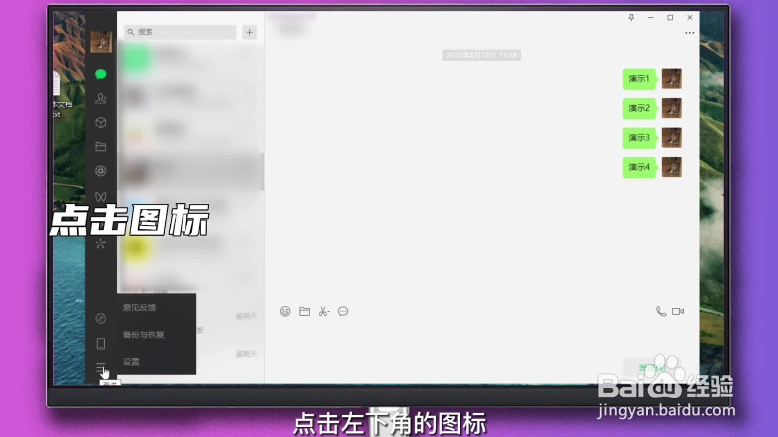 如何清理微信内存空间