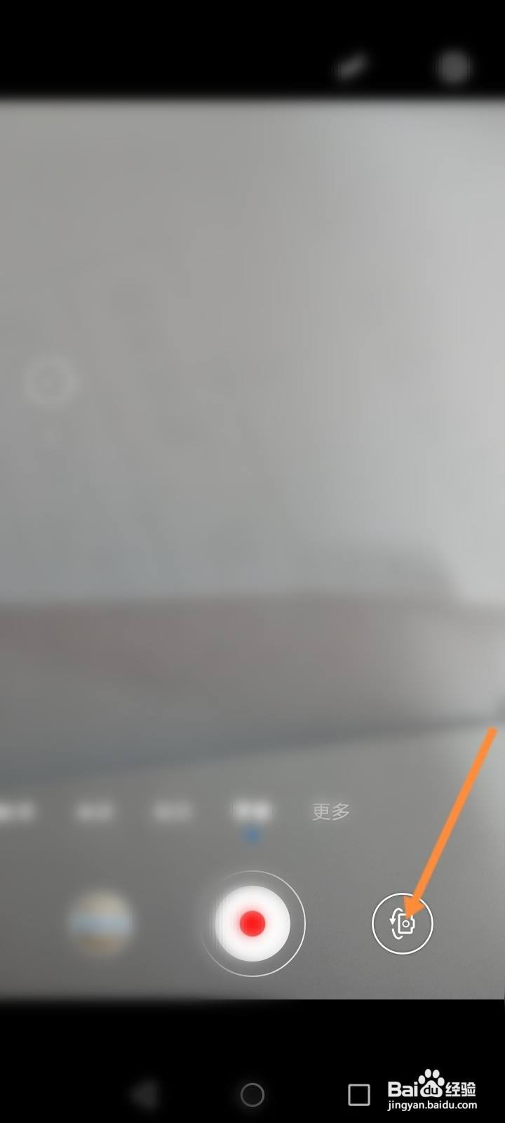 华为手机相册的镜像在哪
