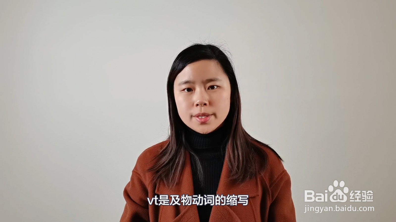 vt是什么词性