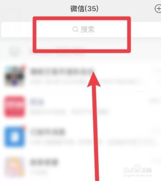 怎么在微信上转账到QQ