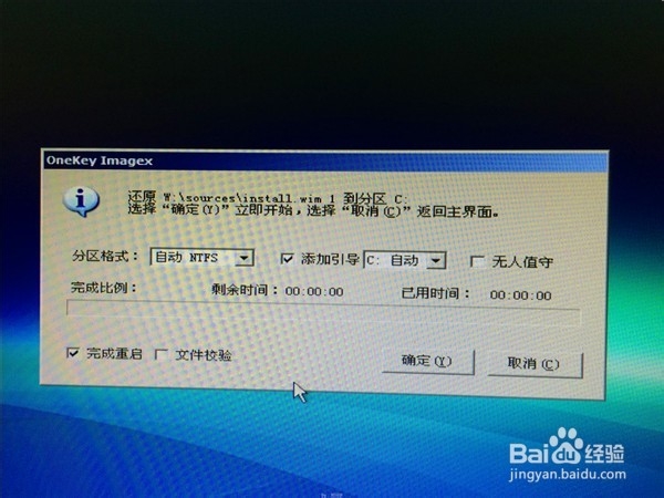 一分钟学会装机，用U盘傻瓜式装win10
