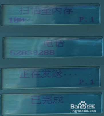 HP Laser MFP 130系列如何设置传真功能