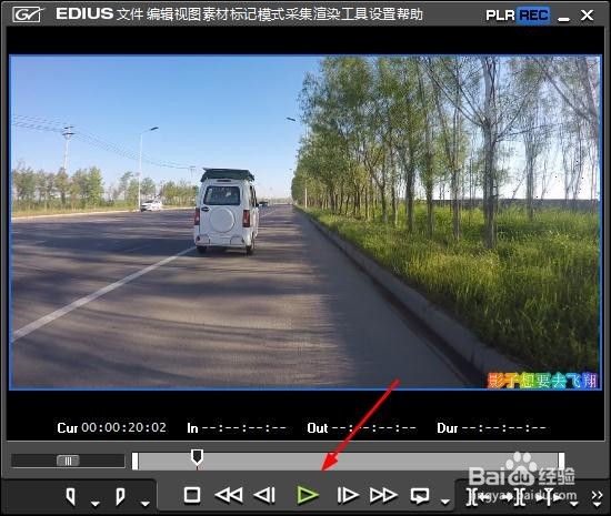 Edius教程_如何设置视频素材的速度