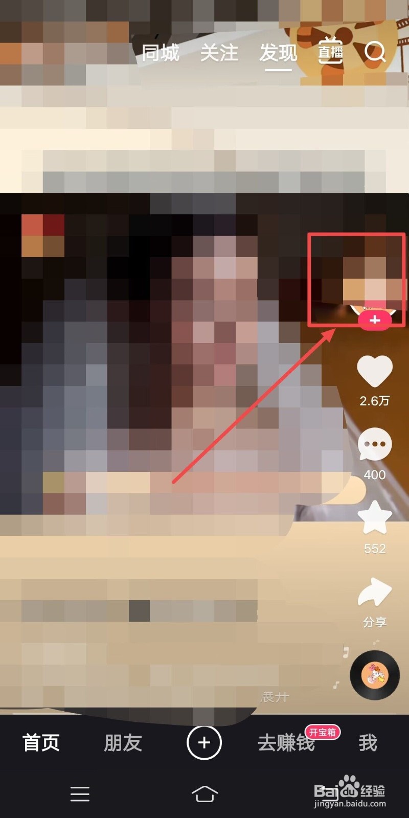 定位ip如何查询