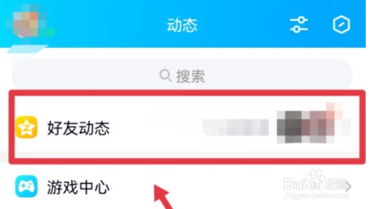 怎么让qq发说说不显示手机型号