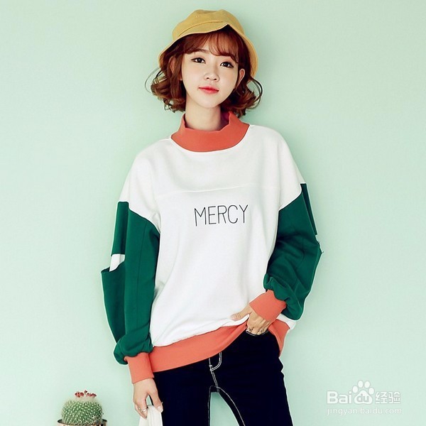 如何选择撞色的衣服