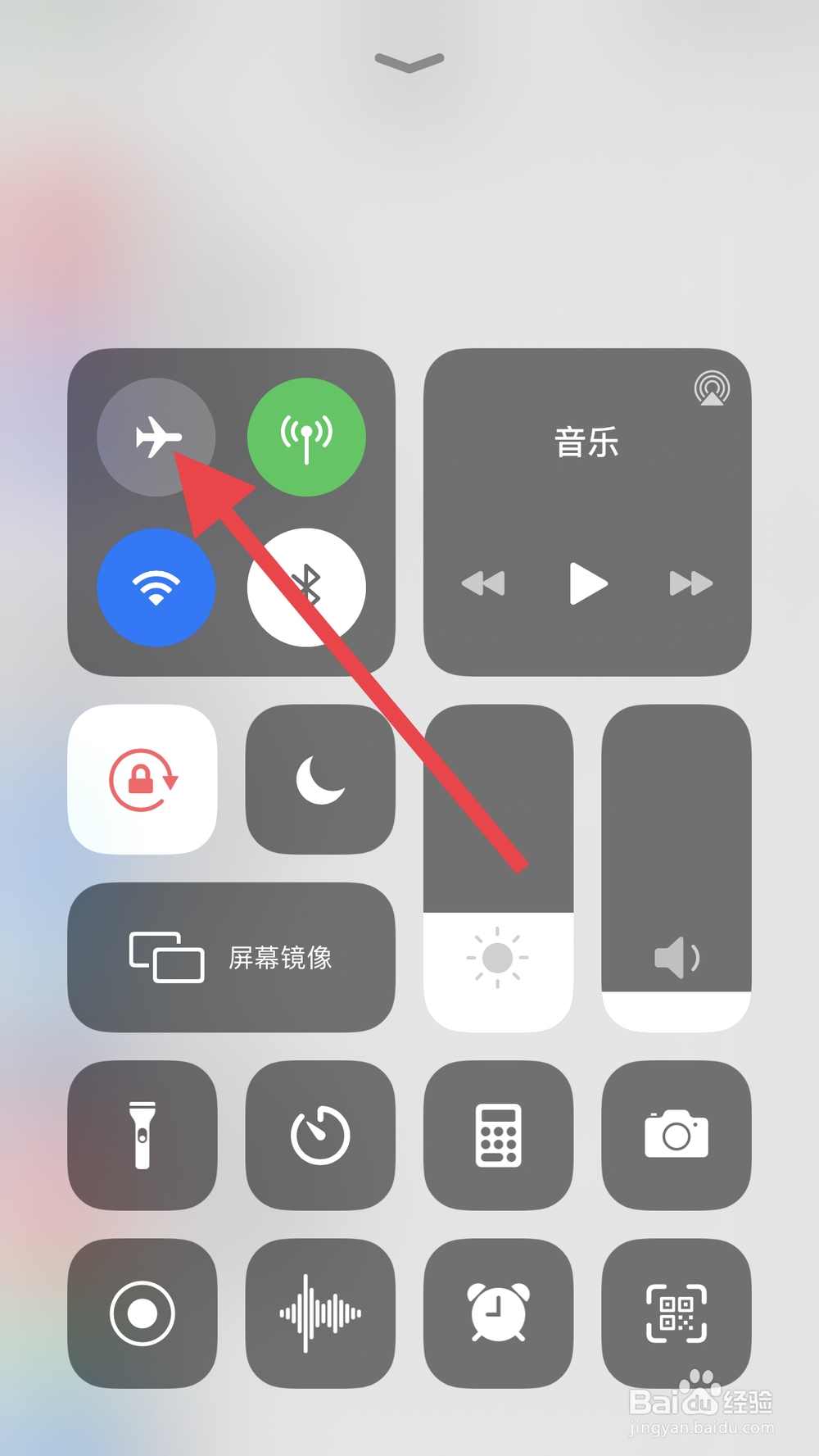 iphone11显示4g但上不了网怎么办