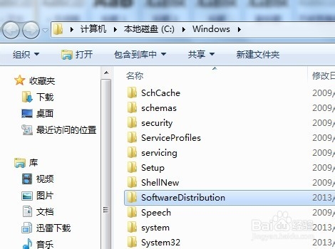 解决WIN7系统Windows Update当前无法检查更新