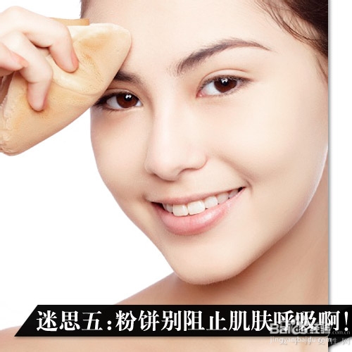 BB霜是万能底妆？打破换季底妆6大迷思