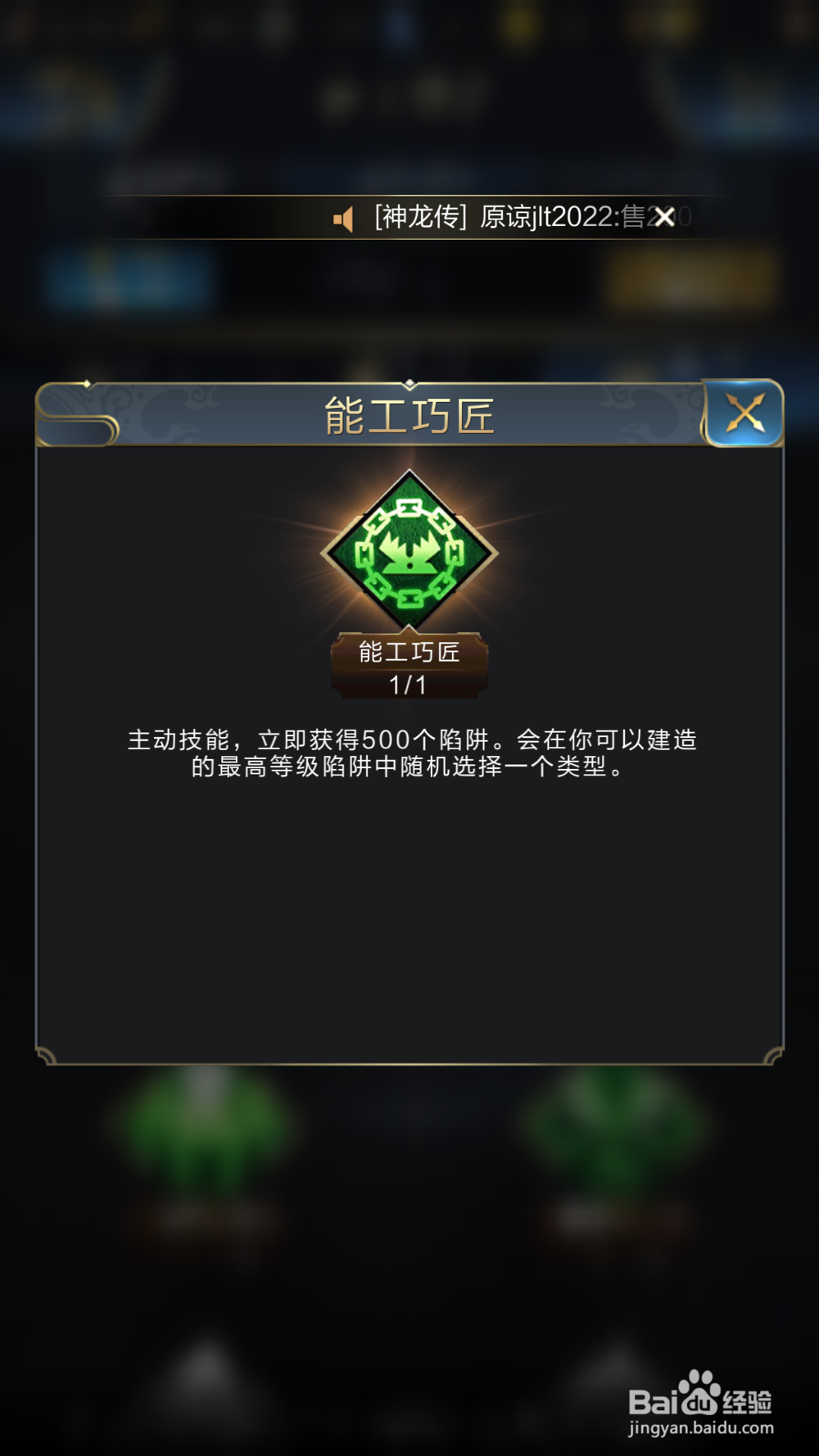 手游乱世王者成长攻略之新兵篇