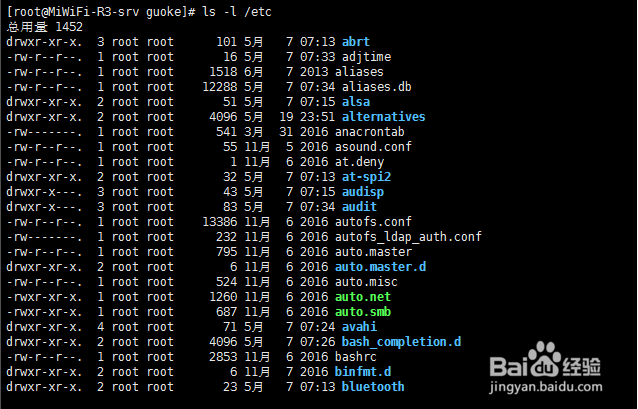 Linux文件存储结构