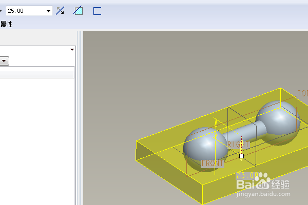 Proe三维训练三百六十五简单实体