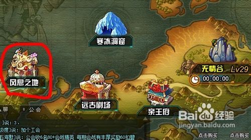 tnt风息之地攻略