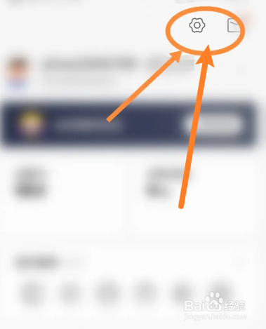 未来之光软件中怎么开启音效功能