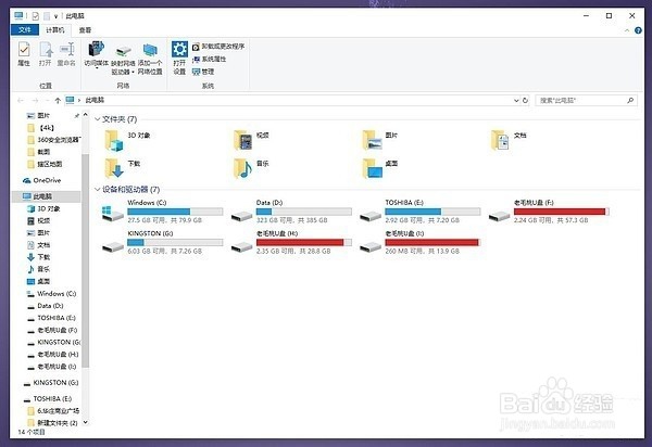 笔记本伴侣——倍思 TYPE-C口HUB功能使用