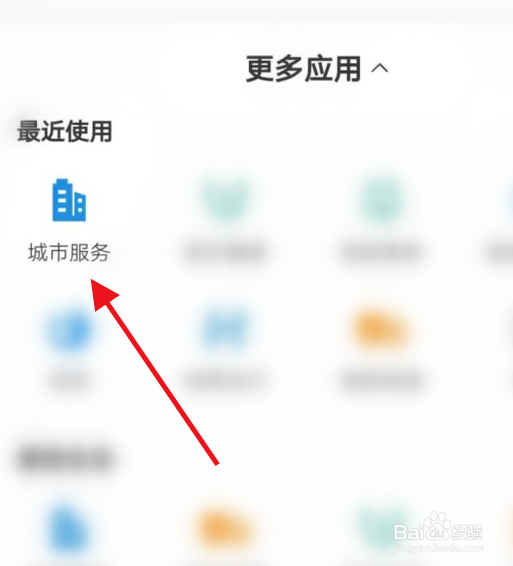 高考专业如何填报