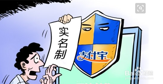 手机支付安全指南