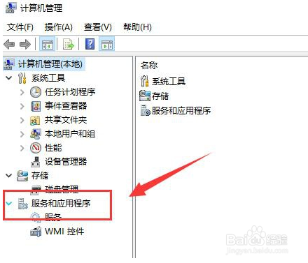 怎么阻止电脑自动安装垃圾软件