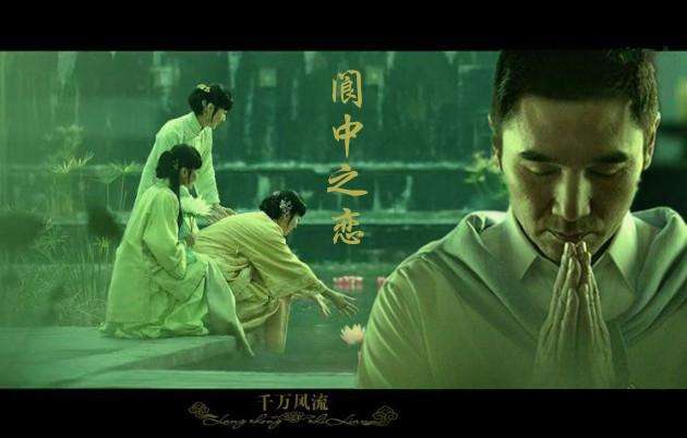 风水多情啊,千万风流啊,江山多娇啊,万千锦绣 是哪个歌的歌词