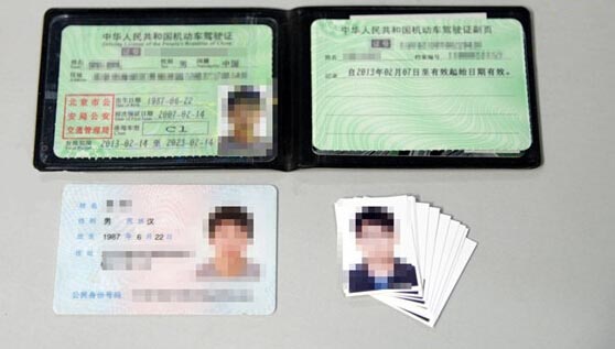 有C1驾照后如何申请摩托车驾照