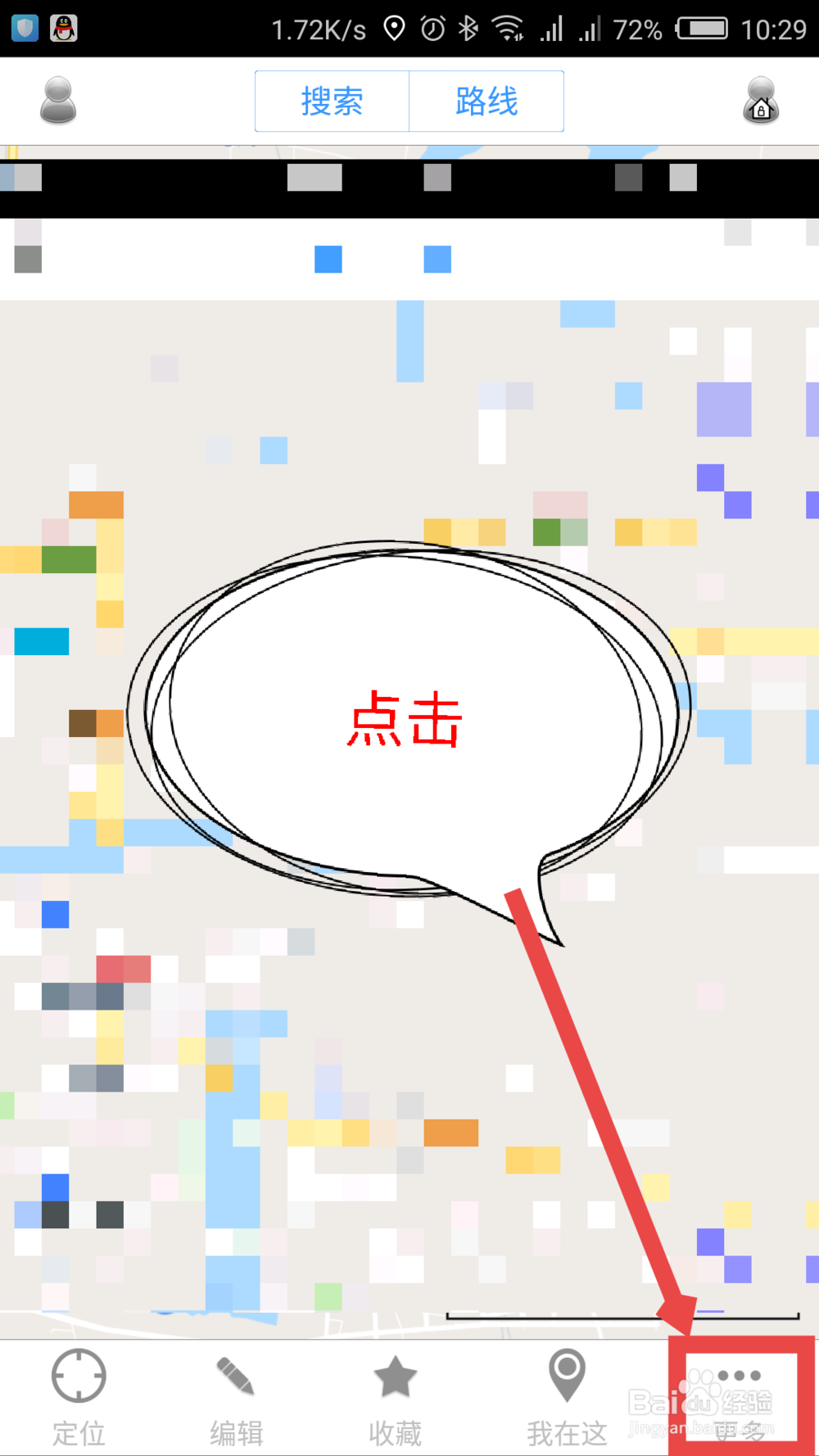 奥维互动地图怎么下载离线地图