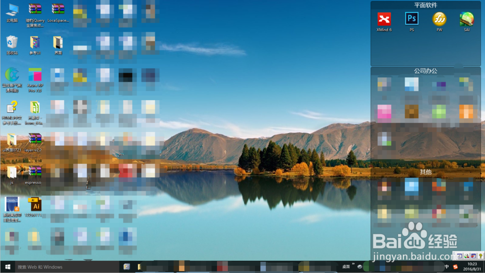 系统升级为win10后卸载AutoCAD 2012之后黑屏了