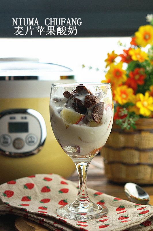 麦片苹果酸奶杯