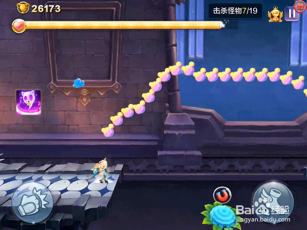 【天天风之旅】闯关模式第23关三星攻略（附视频