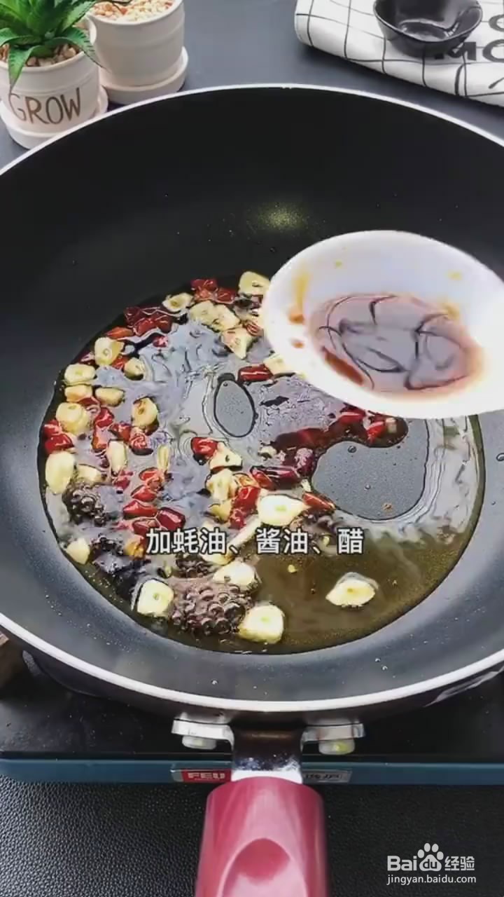 如何制作炒土豆片
