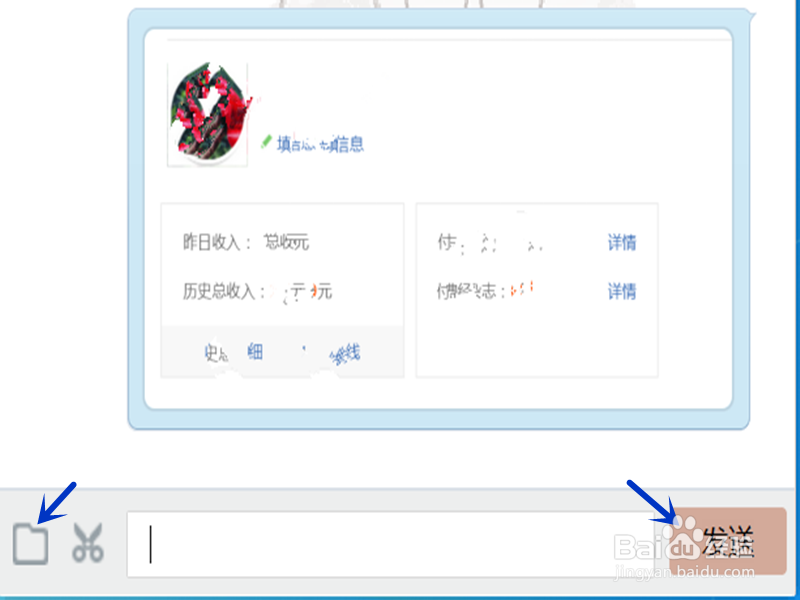 手机电脑不用数据线怎么互传文件