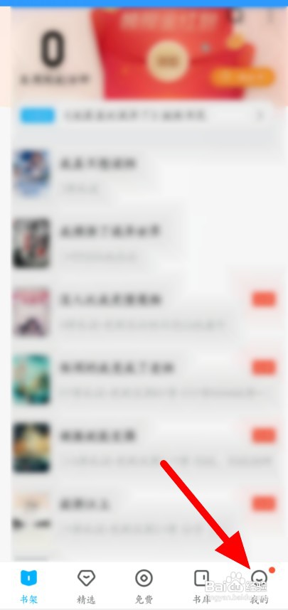 如何给QQ阅读的充值消费开发票