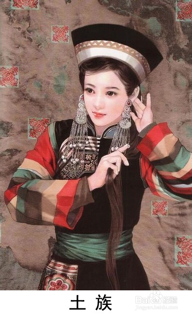 56个民族图集（四）
